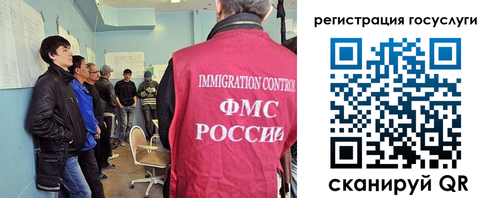 прописка ребенка в Ейске